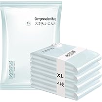 Amazon｜CLEVHOM 圧縮袋 圧縮ボックス 布団収納ケース 衣類圧縮 羽毛